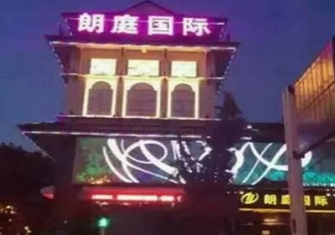 三门峡市最好高档KTV佳丽陪酒质量好-朗廷国际KTV美女多消费体验