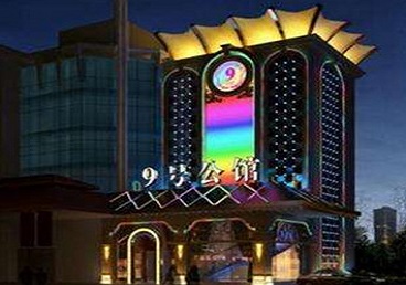 三门峡市好玩开放荤素KTV推荐-九号公馆KTV消费价格口碑点评